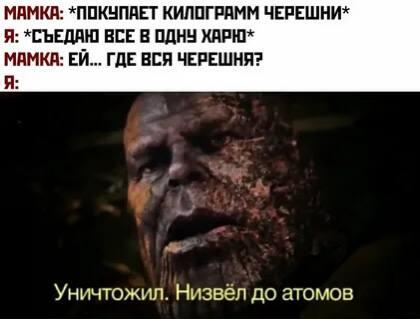 Актуалочка подъехала)