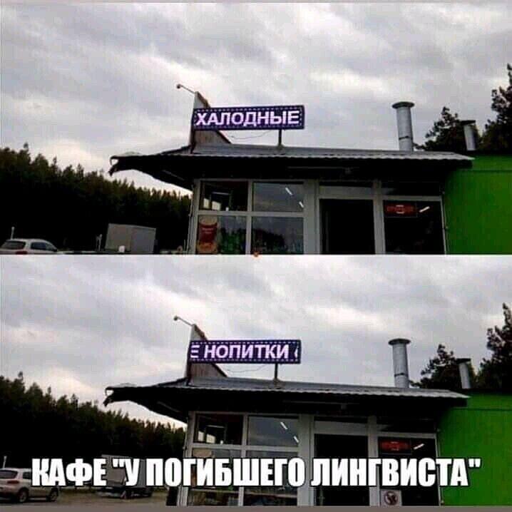 Мем от Melony