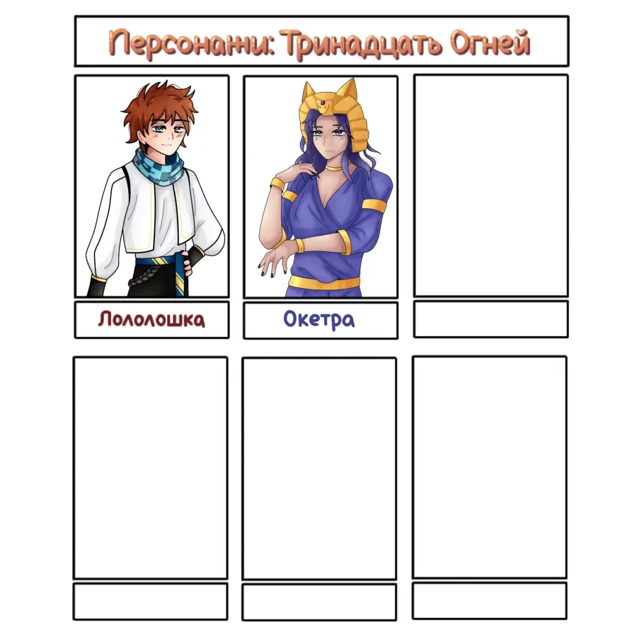 Леди Окетра ✨ Ну, не сказать, что мн... | Melony | Мемозг