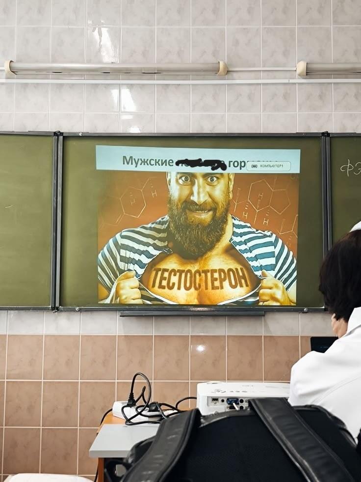знаете... биологие это просто тема. ну я вот на полном серьезе.