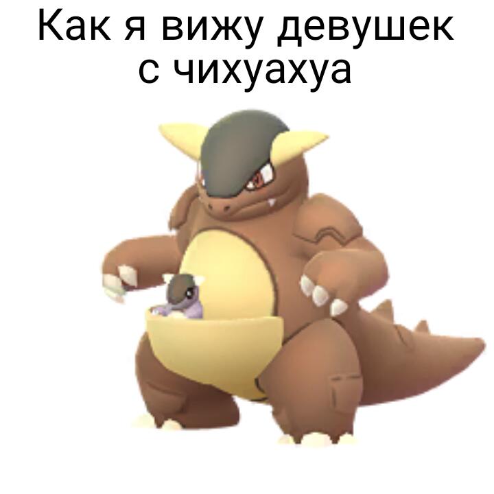 Мем от Alor