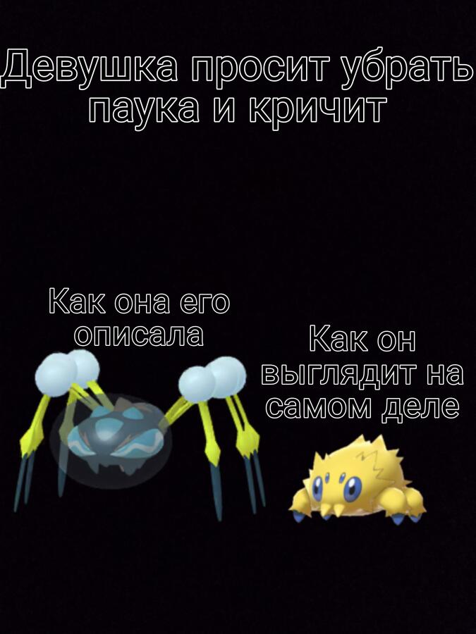 Мем от Alor