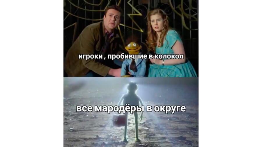 Мем от admin