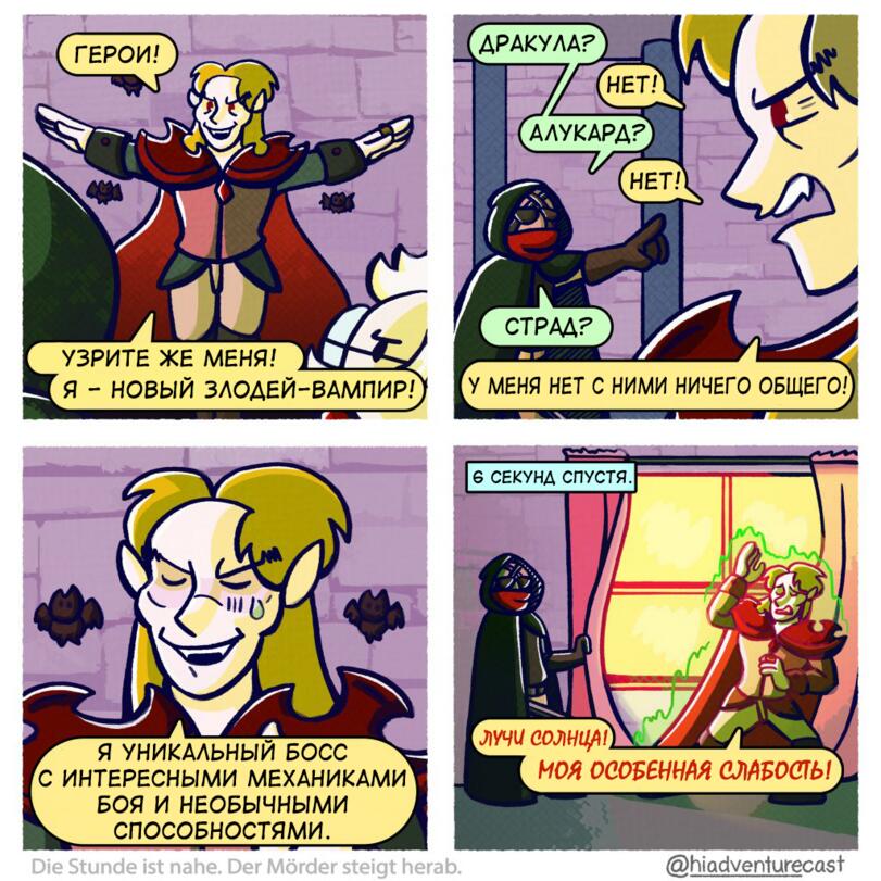 Особенная дада.