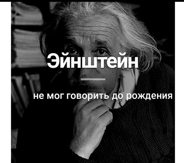 Даже он не идеален