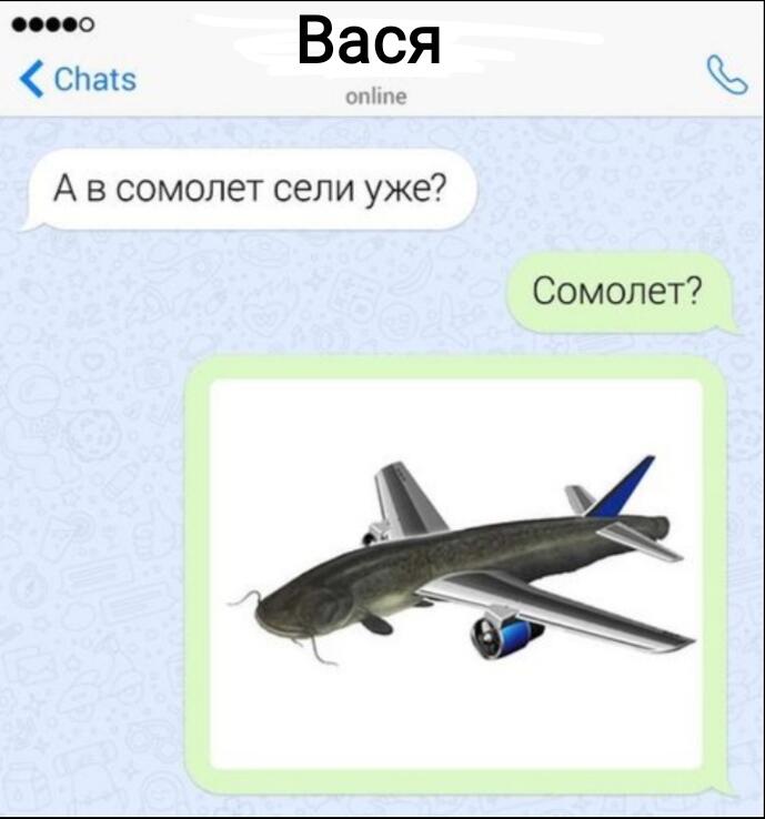 Мем от _|| cryfi||_