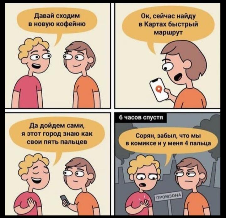 Мем от _|| cryfi||_