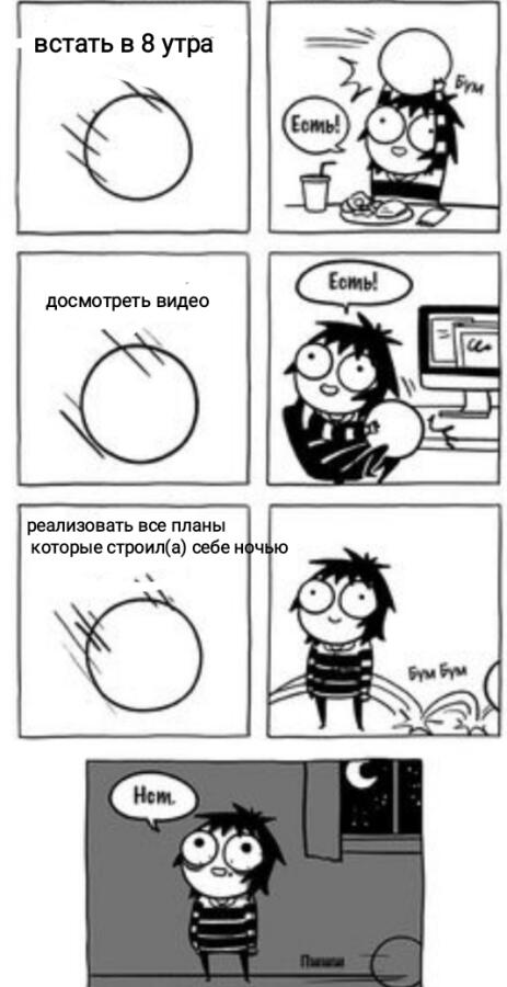 Мем от _|| cryfi||_