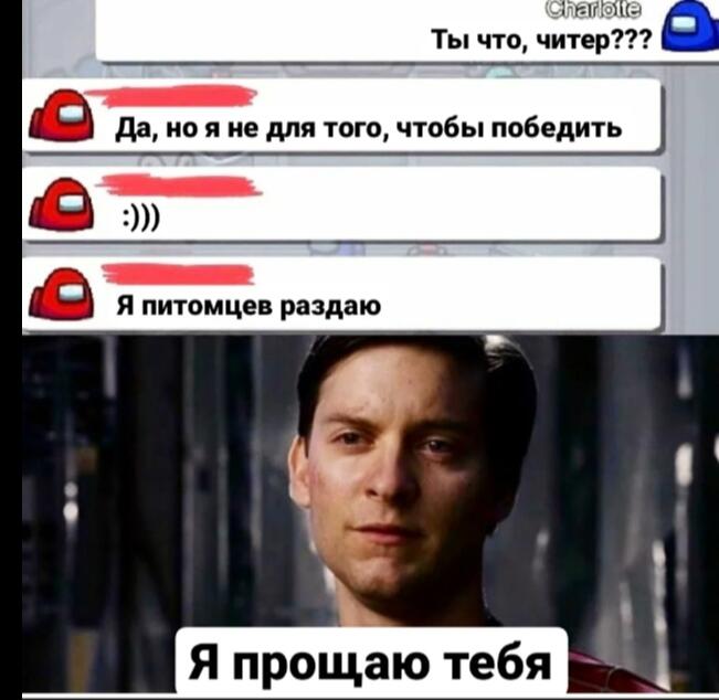 Мем от _|| cryfi||_