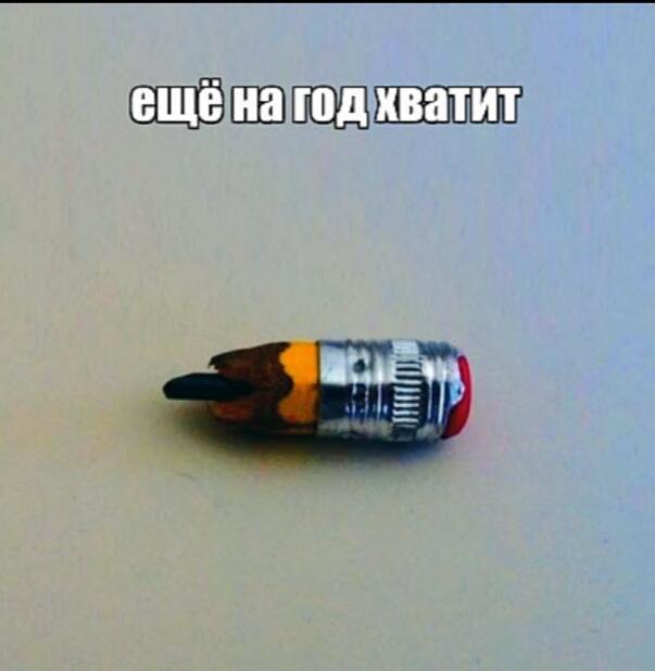 А если экономить то на полтора