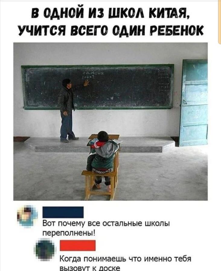 Мем от _|| cryfi||_