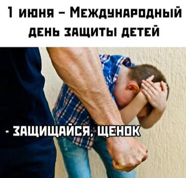 Мем от 4elbyre4ek