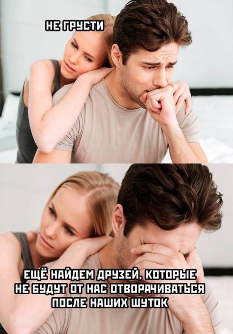 Мем от 4elbyre4ek