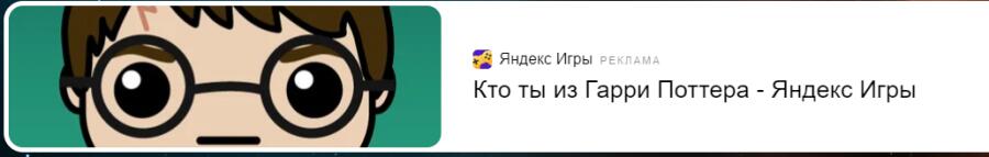когда купили шоколадку, но оказалось что не тебе