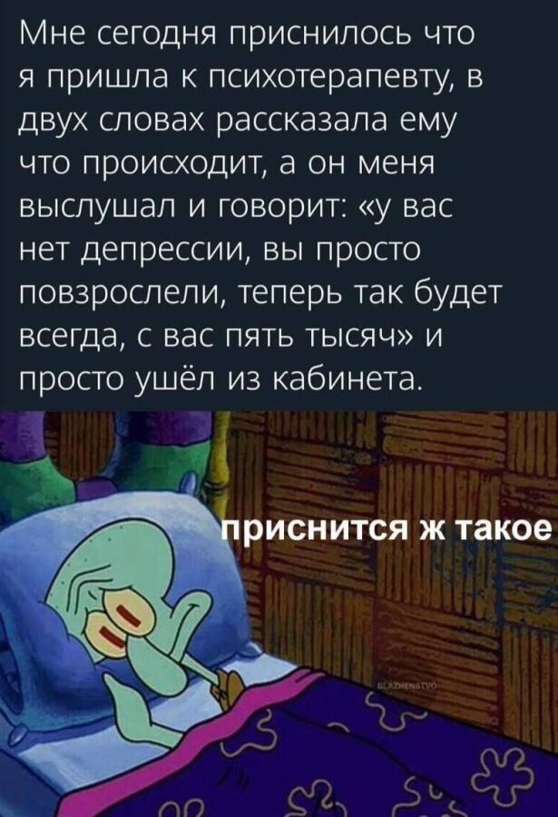 Мем от 4elbyre4ek