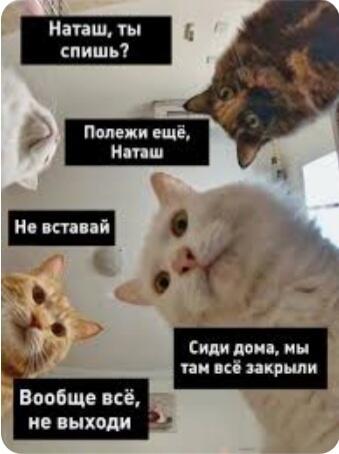 Закрытое помещение