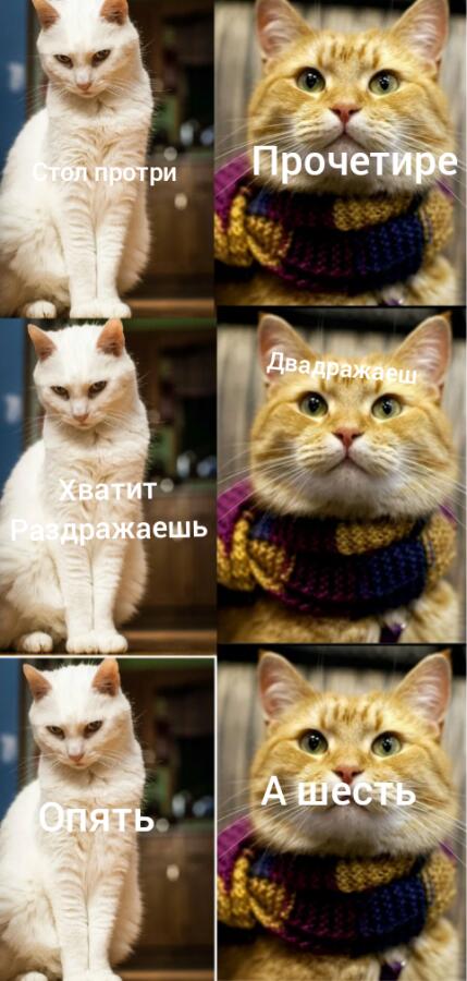 Мем от Zahar_12345