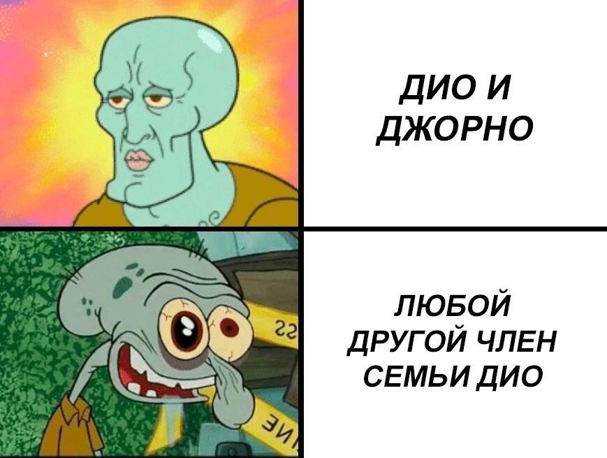 Токсис и генсуха встречаются