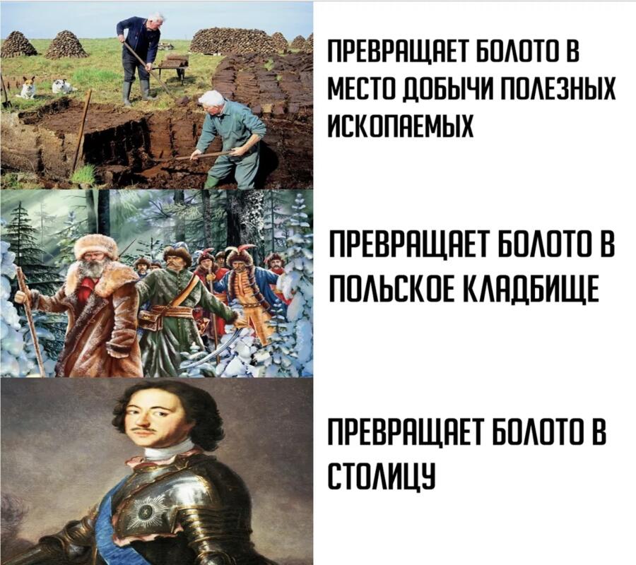 Мемы исторические картинки