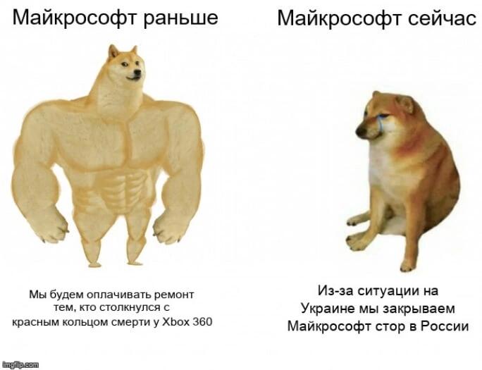 Мем от Dacady_Dev