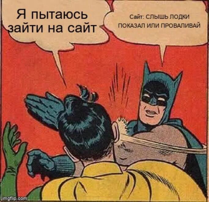 Мем от Dacady_Dev