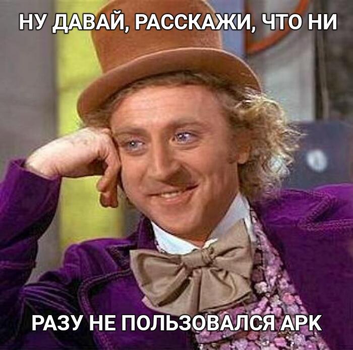 Мем от Dacady_Dev