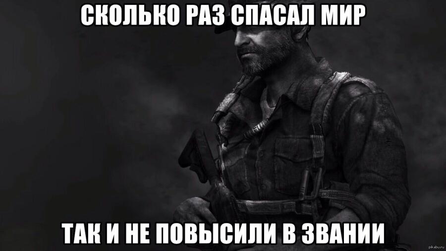 Мем от TheExecutionerofDoom