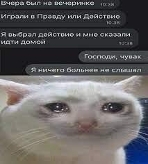 грустно..................