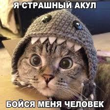 Аааааааа страшно!!!