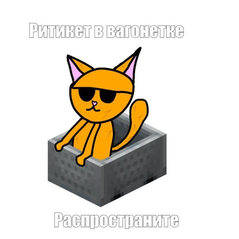 Распространяем