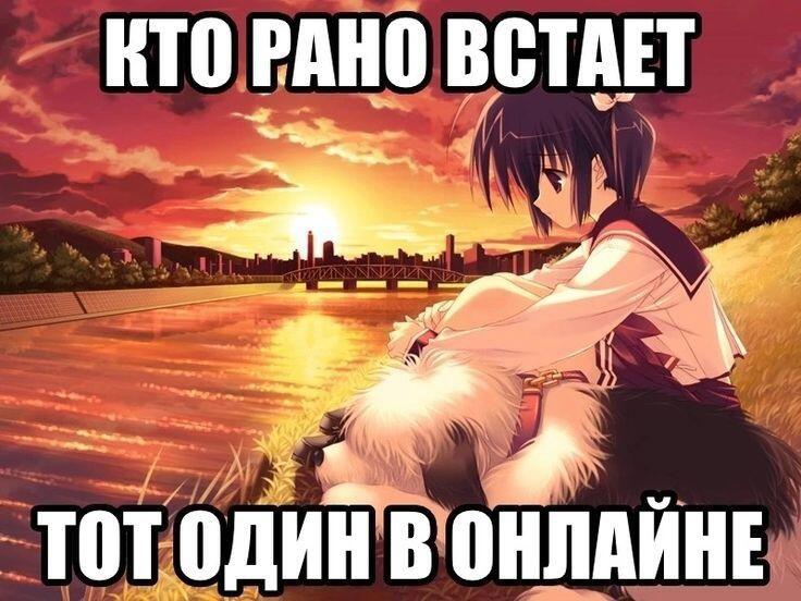Мем от _утка_шутка_
