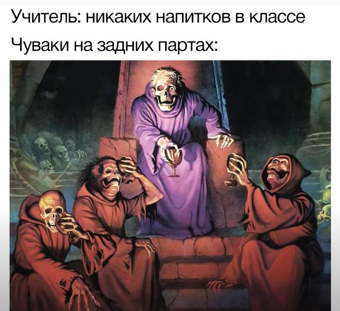 Мем от GnortsMrAlien73