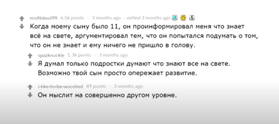 Мем от GnortsMrAlien73