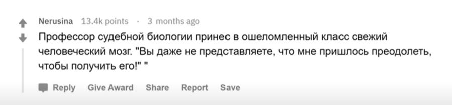 Мем от GnortsMrAlien73