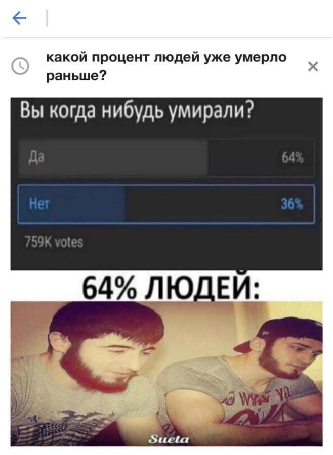 Мем от GnortsMrAlien73