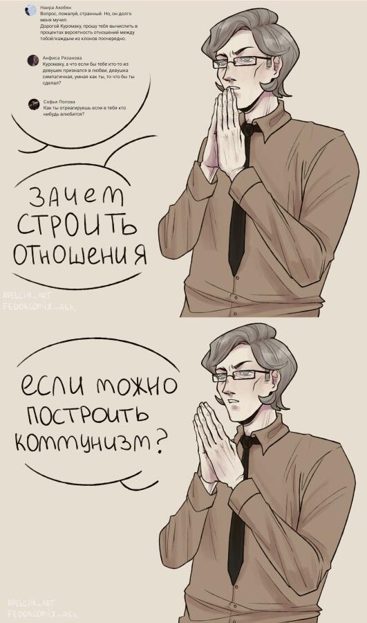 Мем от Кули