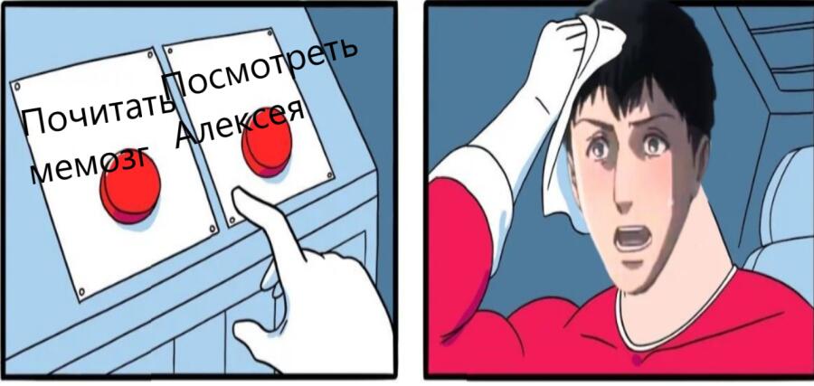 Посмотри обеих.