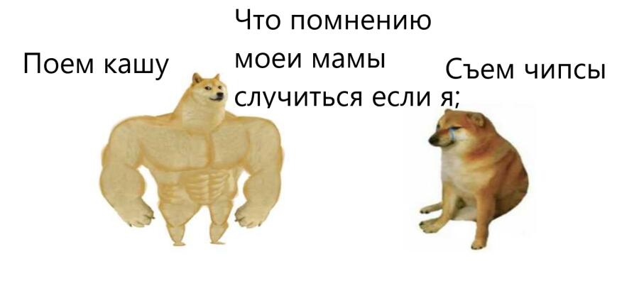 Чисто напросто как думают 99 процентов мам.