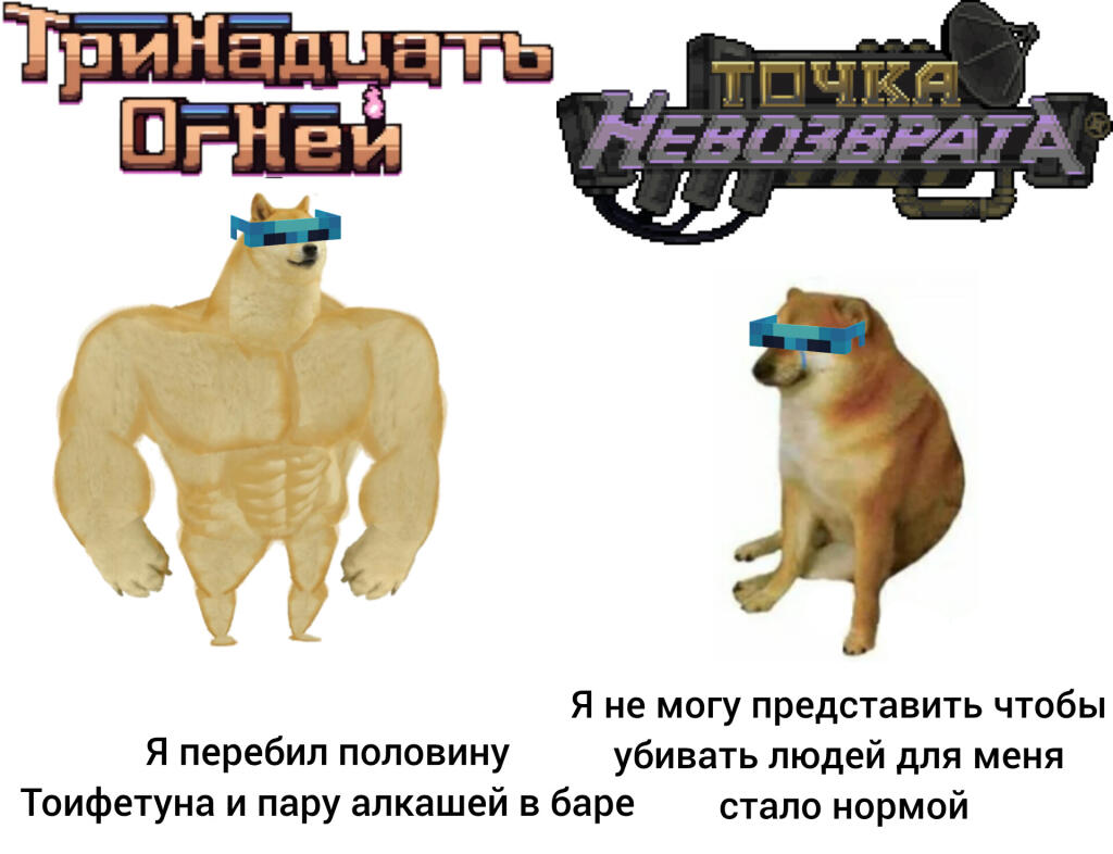 При этом его конкретно характера сделали жоще