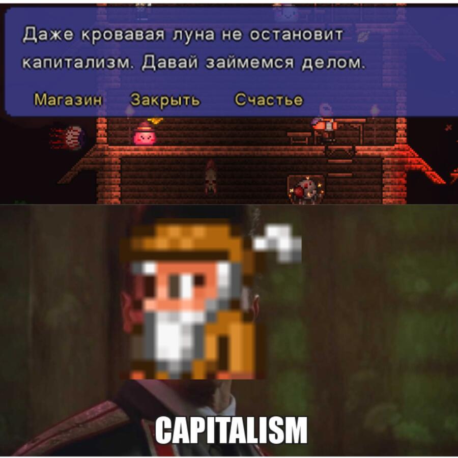 Мем от Акриловая_краска
