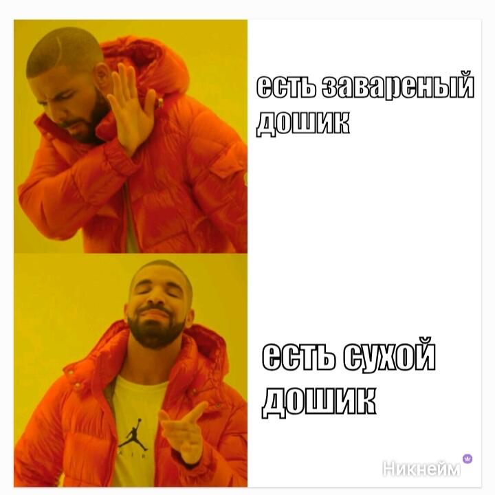 Чисто мы в детстве