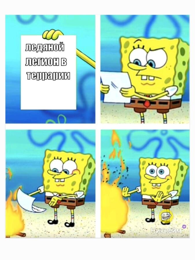 Бесполезная фигня