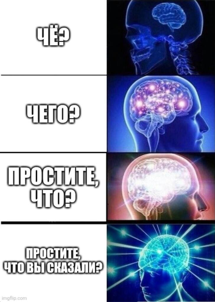 Мем