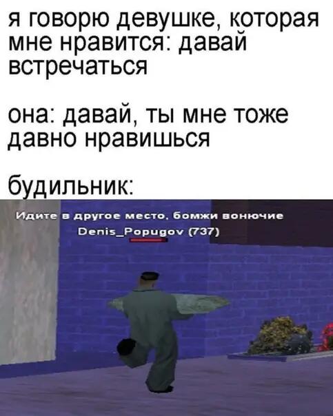 Мем от Чайник Bóbr jestem bydłem