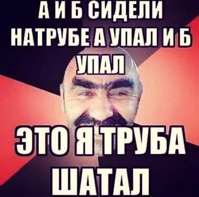 Мем от Ram Browny ушёл