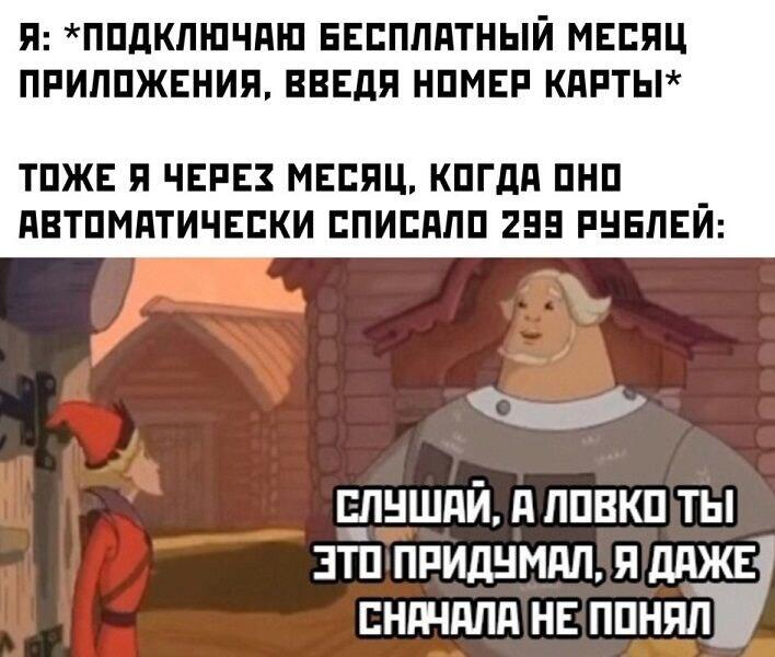Мем от Ram Browny ушёл