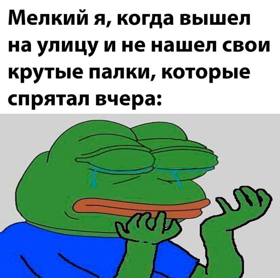 Мем от Ram Browny ушёл