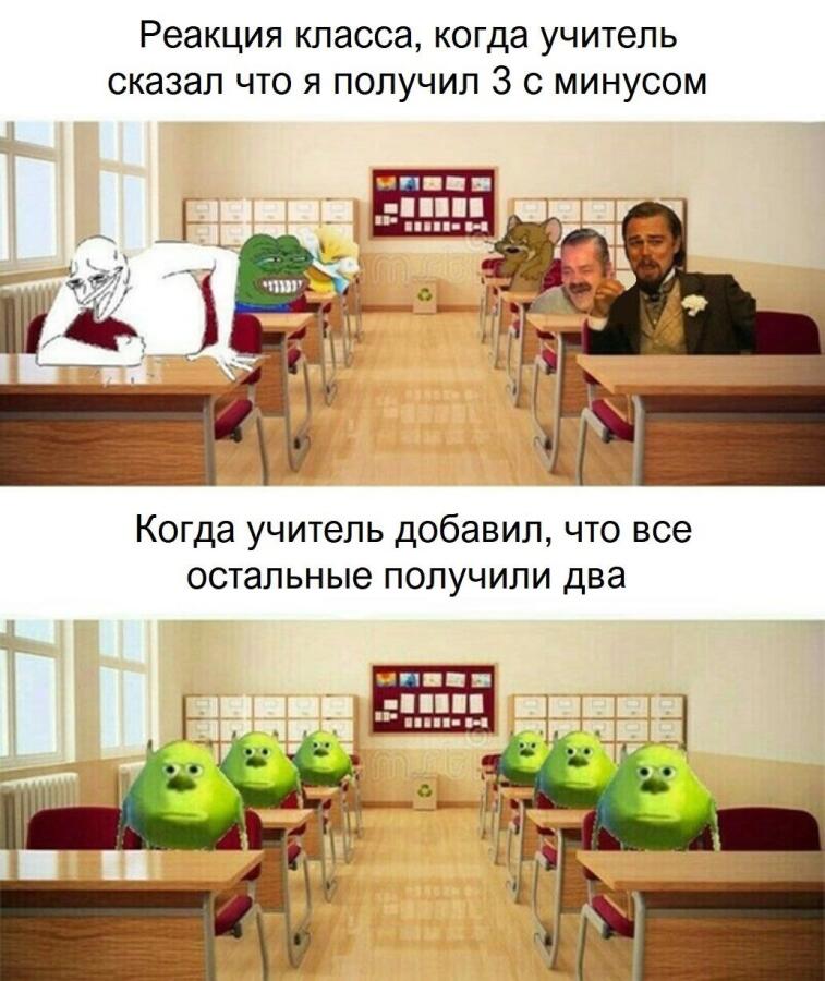 Мем от Ram Browny ушёл