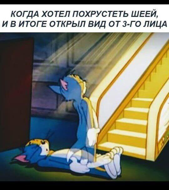 Мем от Ram Browny ушёл