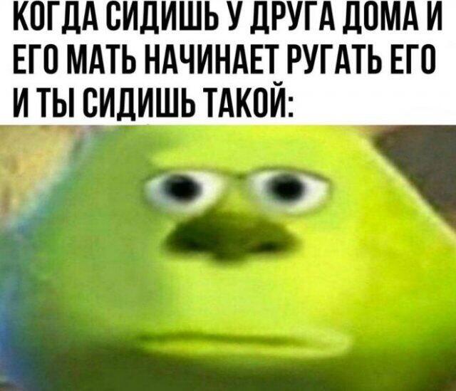 Мем от Ram Browny ушёл